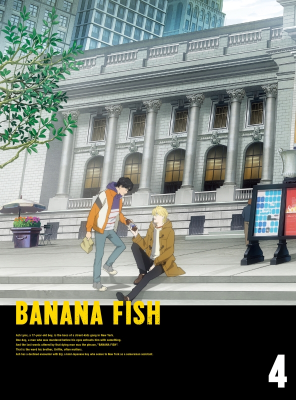 BANANA FISH Blu-ray Disc BOX 4 【完全生産限定版】 : BANANA FISH | HMV&BOOKS