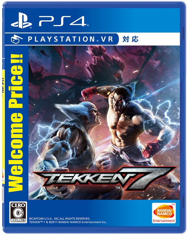 鉄拳7 Welcome Price!! : Game Soft (PlayStation 4) | HMV&BOOKS