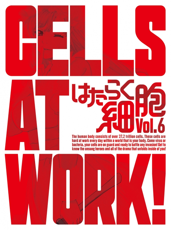 Cells at Work! (Hataraku Saibou) Virus & Bacterial Encyclopedia