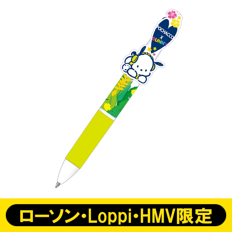 Sunny ポチャッコ コラボ3色ボールペン ボタニカル ローソン Loppi Hmv限定 サンリオ Hmv Books Online Lp