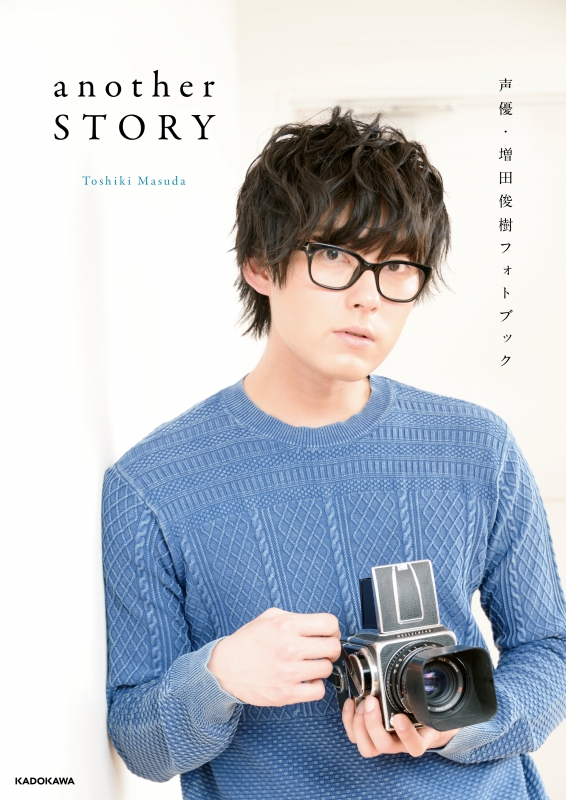 声優 増田俊樹フォトブック 「another STORY」 : 増田俊樹 | HMV&BOOKS online - 9784048963633