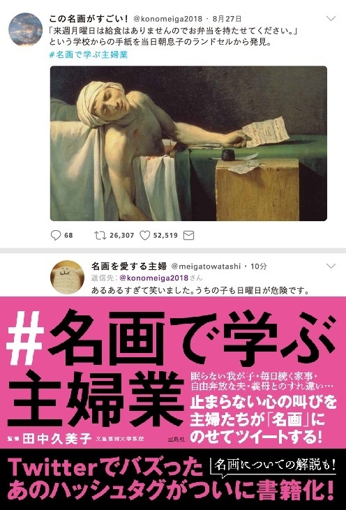 授業中に書いた絵画 Yahoo!オークション - 真作 石川吾郎 版画「授業中」画 23×30cm