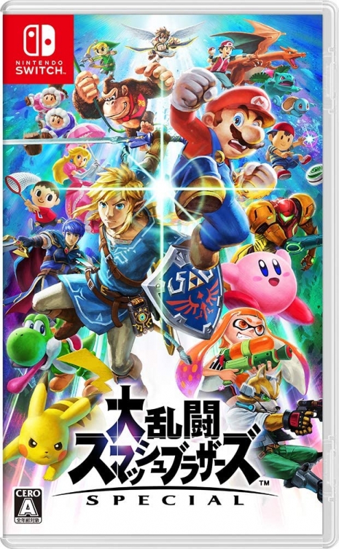 任天堂Switch 大乱闘スマッシュブラザーズ付き