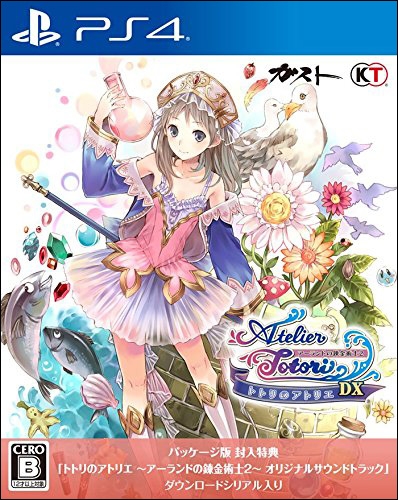 初期版】アトリエシリーズ キャラクタースリーブ 4種セット