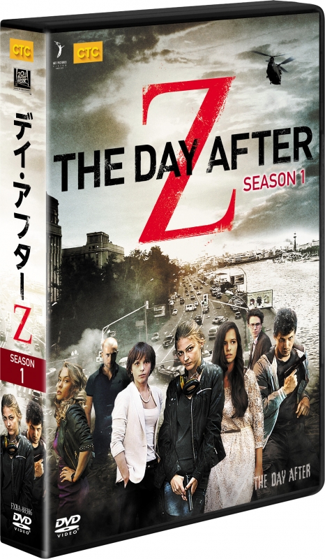 The Day After | HMV&BOOKS online : Online Shopping & Information