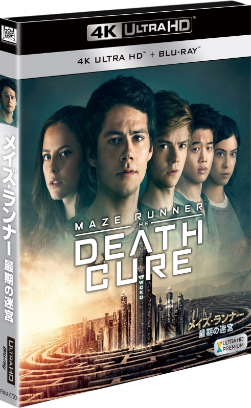 楽天市場】メイズ ランナー 4K ULTRA HD＋2Dブルーレイ [Blu-ray