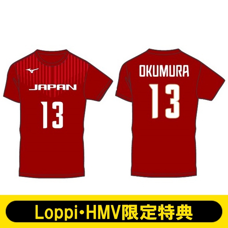 元全日本女子バレー奥村麻依選手実使用ポロシャツ 元全日本女子バレー奥村麻依選手実使用ポロシャツ