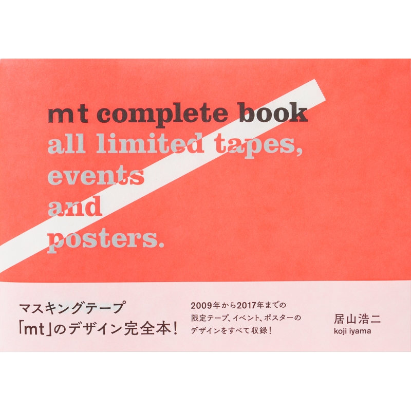 mt complete book : 居山浩二 | HMV&BOOKS online - 9784756251114