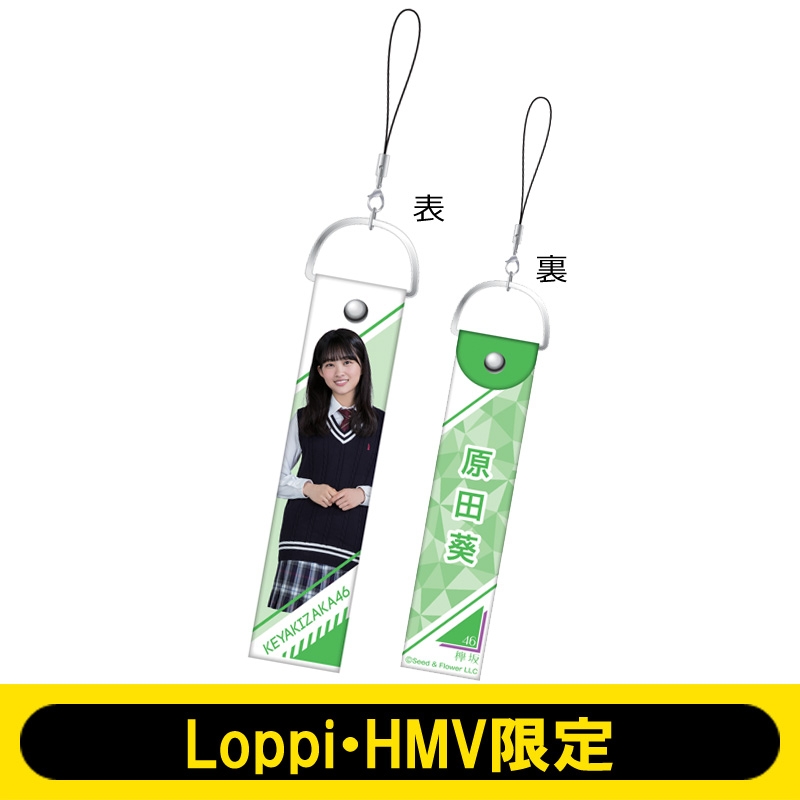 すとぷり　バラ売り可能　ペンライト　ラバスト　香水　コップ すとぷり バラ売り可能 ペンライト ラバスト 香水 コップ