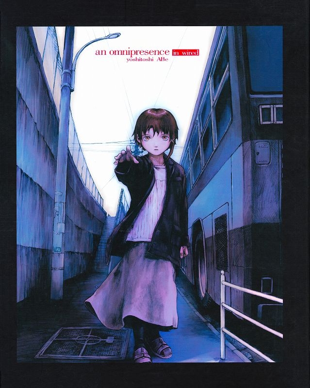 an omnipresence in wired/『lain』 安倍吉俊画集 オムニプレゼンス