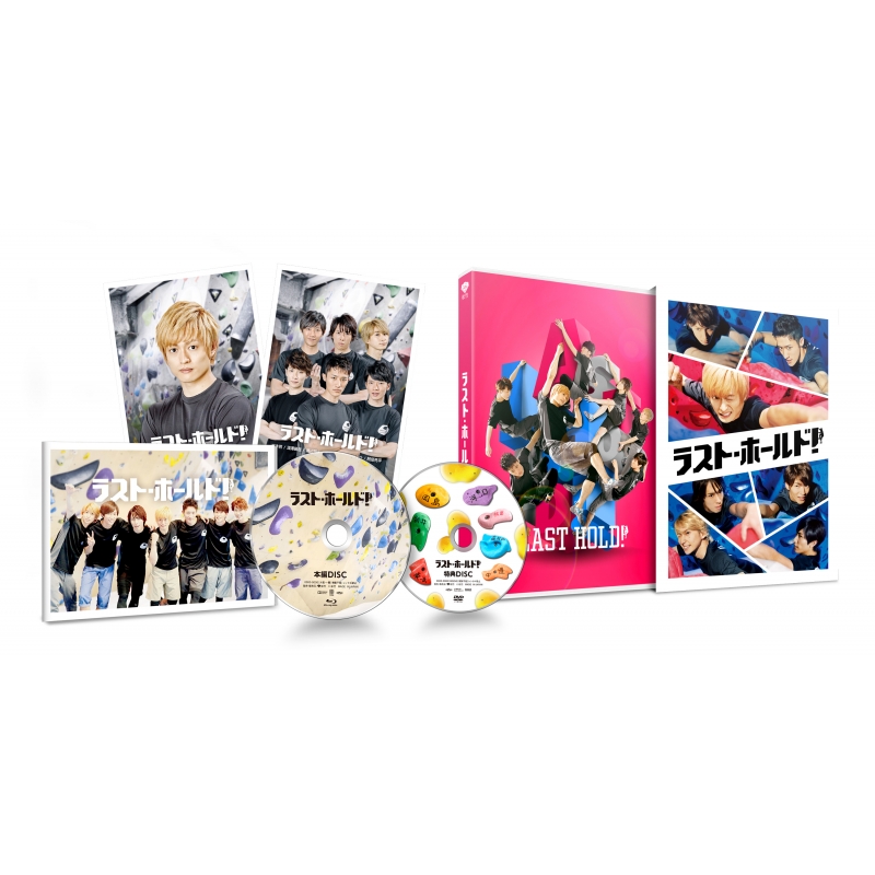 【値下中】ラストホールド 初回限定豪華盤 DVD  グッズ付セット