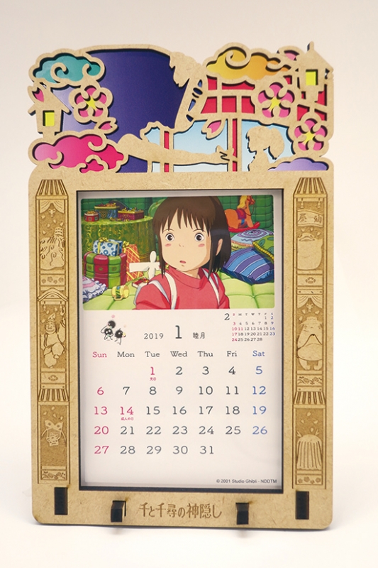 千と千尋の神隠し / 2019年カレンダー : 千と千尋の神隠し | HMV&BOOKS
