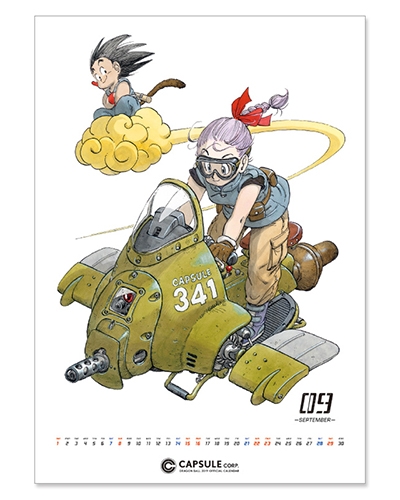 Dragon Ball コミックカレンダー19 壁掛けリング型 鳥山明 Hmv Books Online