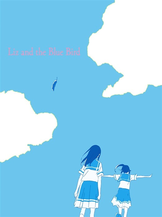 種崎敦美響け！ユーフォニ リズと青い鳥 台本付数量限定版 Blu-ray