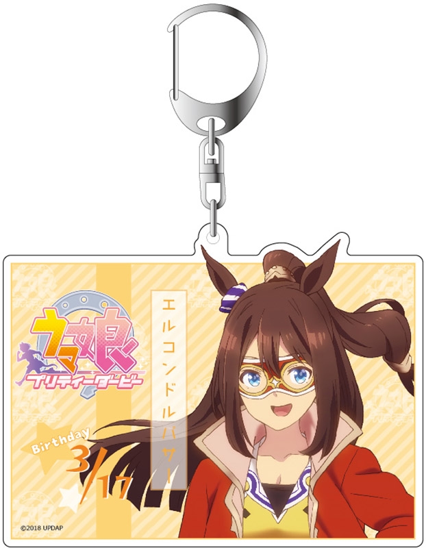 エルコンドルパサーver.2 デカキーホルダー ウマ娘 : Uma Musume