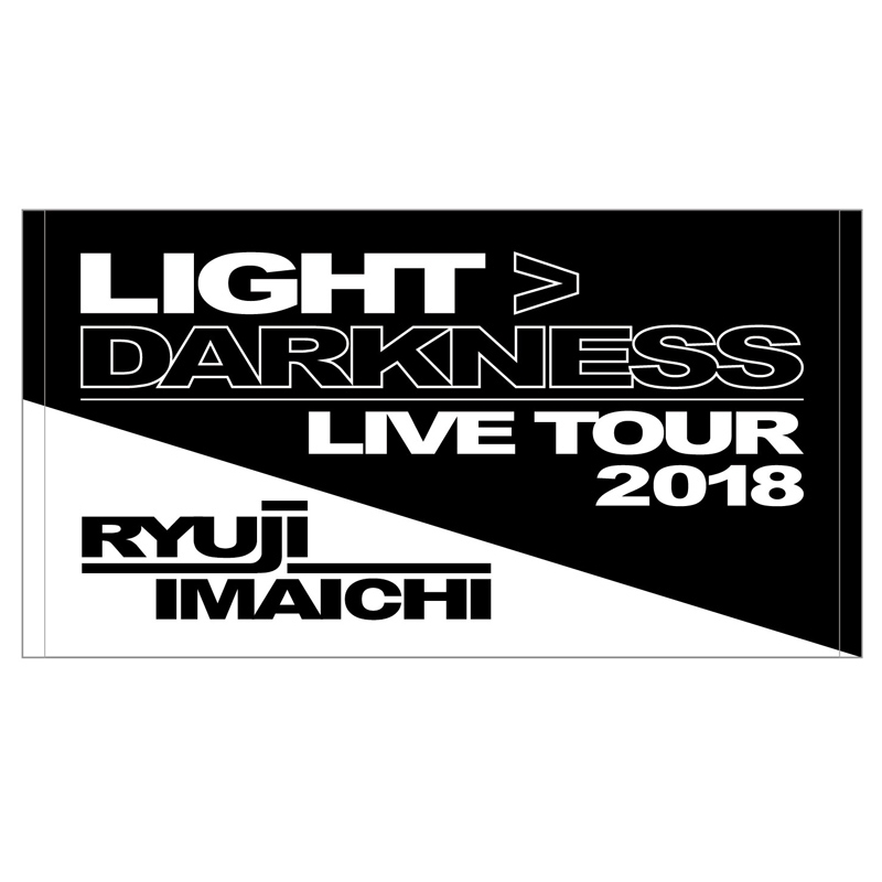LIGHT>DARKNESS ビーチタオル : RYUJI IMAICHI (今市隆二) | HMV&BOOKS