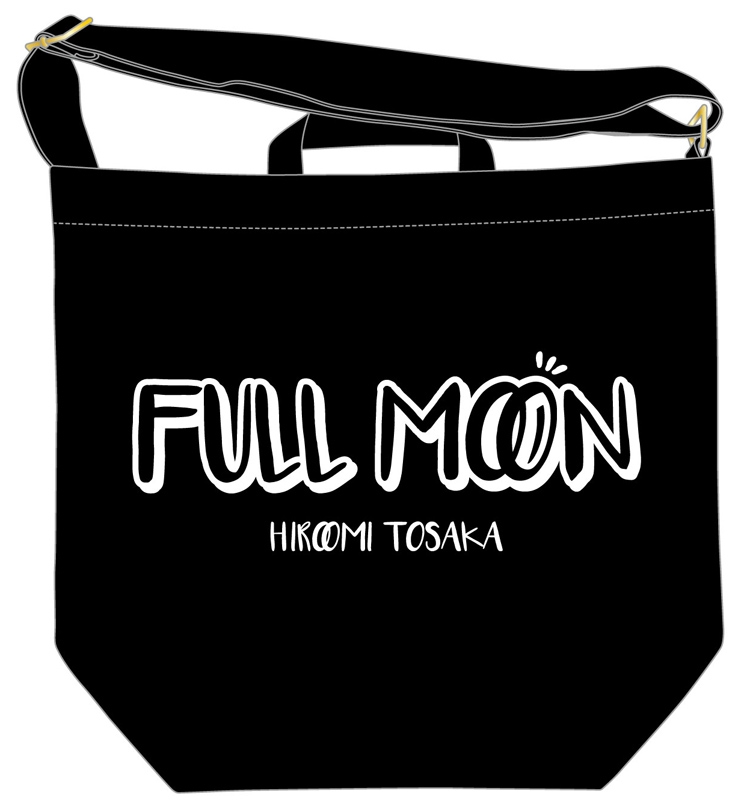 FULL MOON トートバッグ : HIROOMI TOSAKA (登坂広臣) | HMV&BOOKS ...