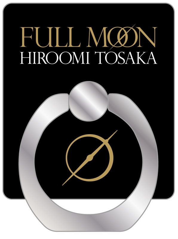 FULL MOON iRing : HIROOMI TOSAKA (登坂広臣) | HMV&BOOKS online