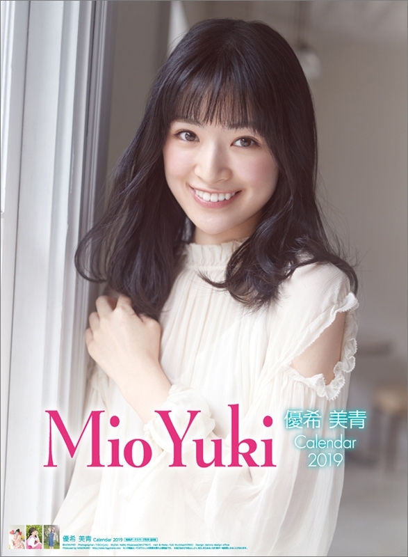 優希美青 19年カレンダー 優希美青 Hmv Books Online 19cl8