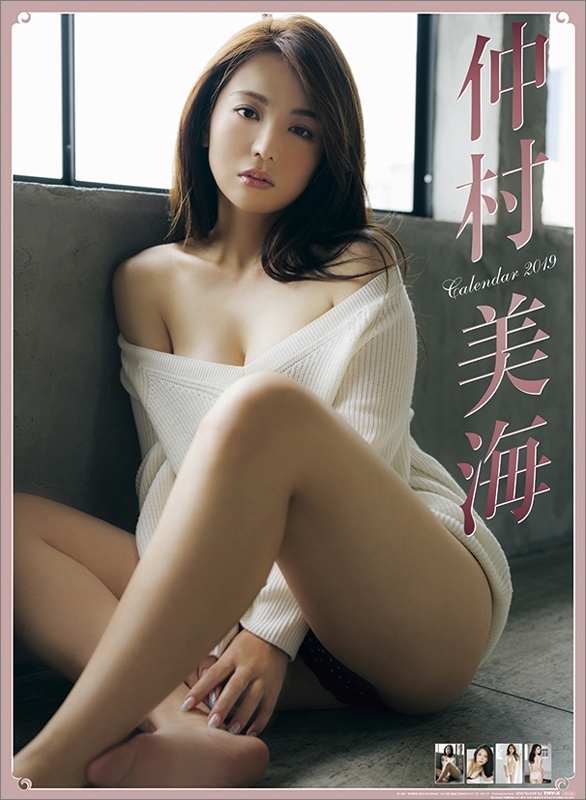 仲村美海 / 2019年カレンダー : 仲村美海 | HMVu0026BOOKS online - 19CL226