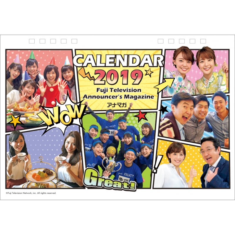 フジテレビアナウンサーオフショット 19年卓上カレンダー フジテレビ Hmv Books Online 19cl305