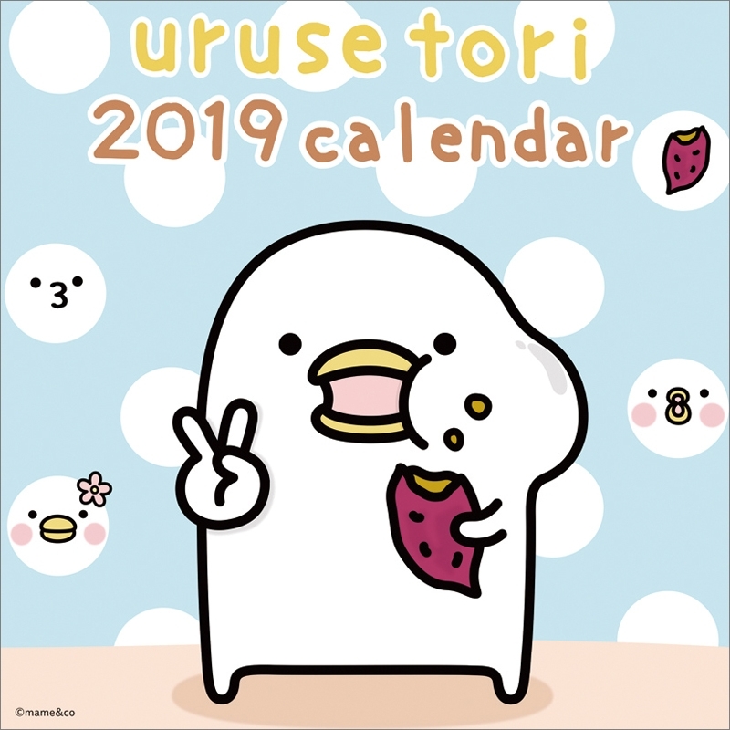 うるせぇトリ 19年カレンダー 19年カレンダー Hmv Books Online 19cl129