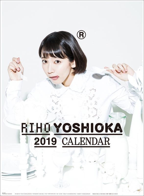 吉岡里帆 / 2019年カレンダー : 吉岡里帆 | HMV&BOOKS online - 19CL183