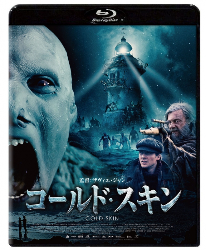 コールド・スキン [Blu-ray] コールド・スキン | HMV&BOOKS online - BIXF-280