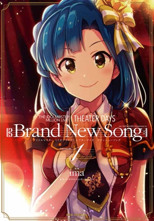 The Idolm Ster Million Live Theater Days Brand New Song 1 Idコミックス Rexコミックス Ima Hmv Books Online