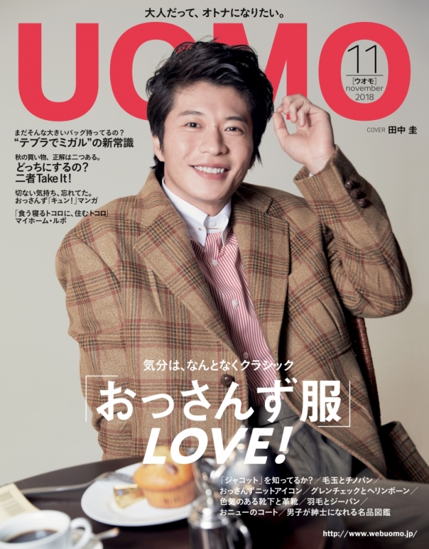 UNO UOMO ウオモ レザージャケット 美品の+aboutfaceortho.com.au