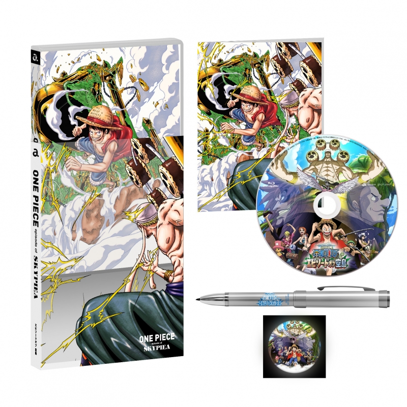 ONE PIECE エピソード オブ 空島 *初回生産限定版DVD : ONE PIECE | HMVu0026BOOKS online -  EYBA-12092