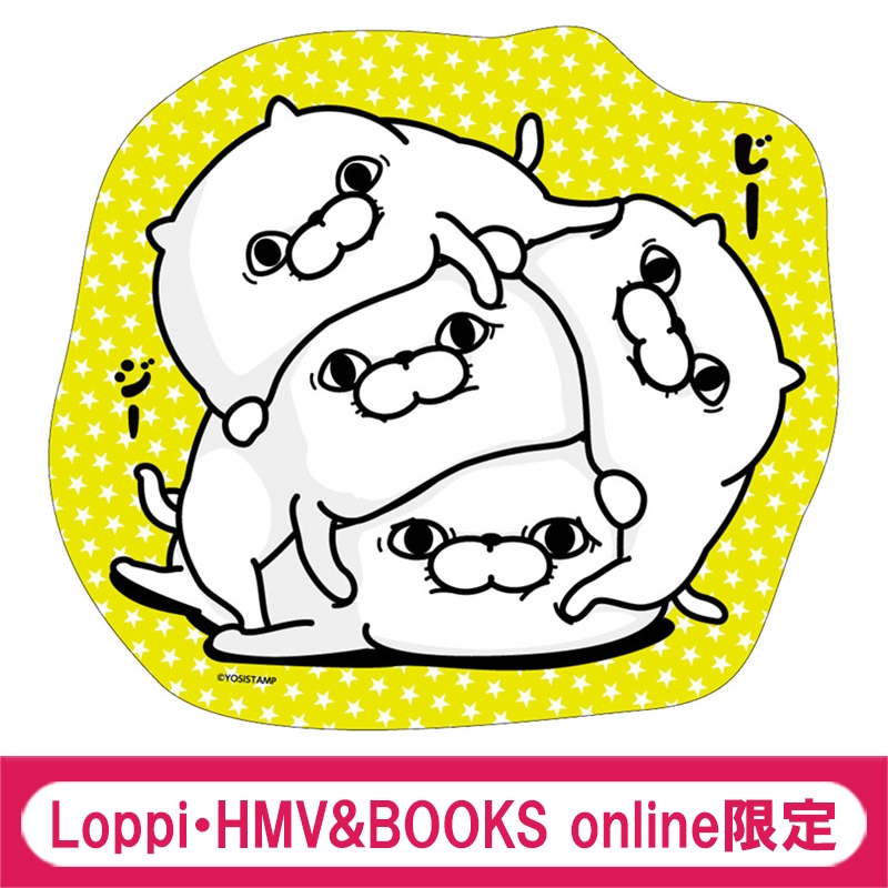 ダイカットクッション ぬこさま 歪み型 Loppi Hmv Books Online限定 ヨッシースタンプ Hmv Books Online Yoshistamphmv45