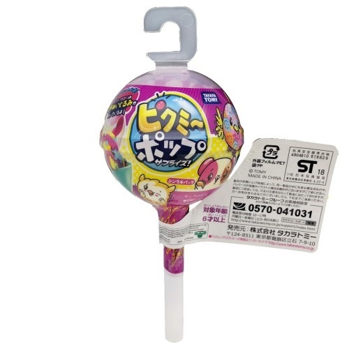 ピクミーポップサプライズ！ シングルパック | HMV&BOOKS online