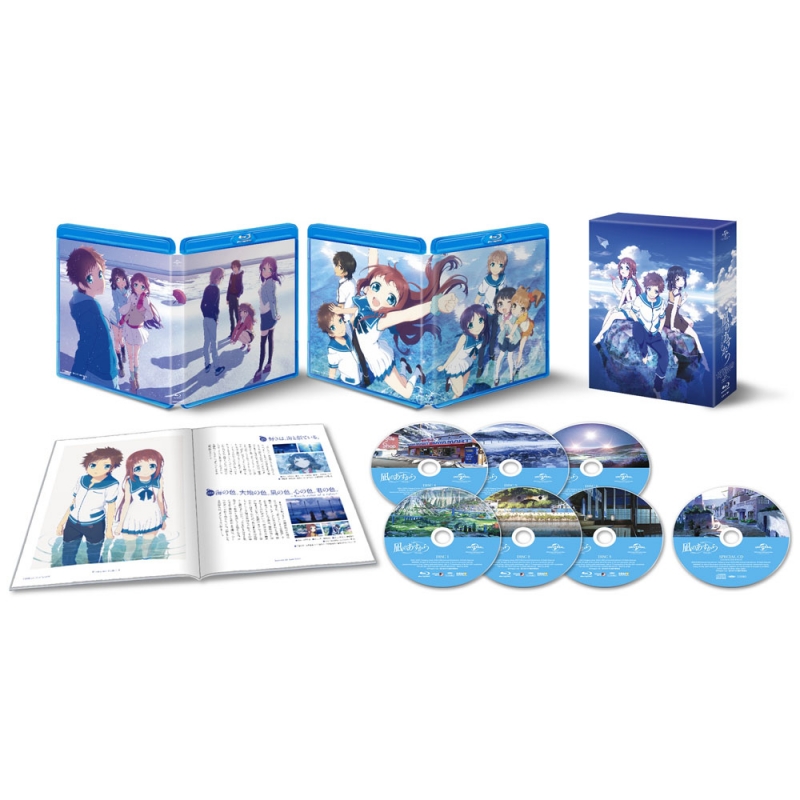 凪のあすから Blu-ray BOXu003cスペシャルプライス版u003e | HMVu0026BOOKS online - GNXA-1668