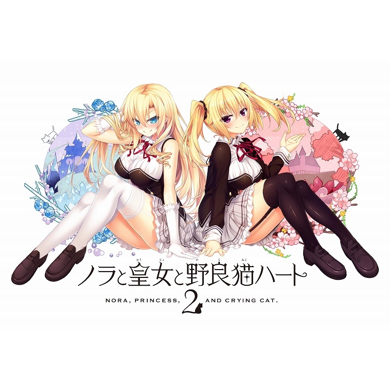 PS Vita】ノラと皇女と野良猫ハート2 通常版 : Game Soft (PlayStation 