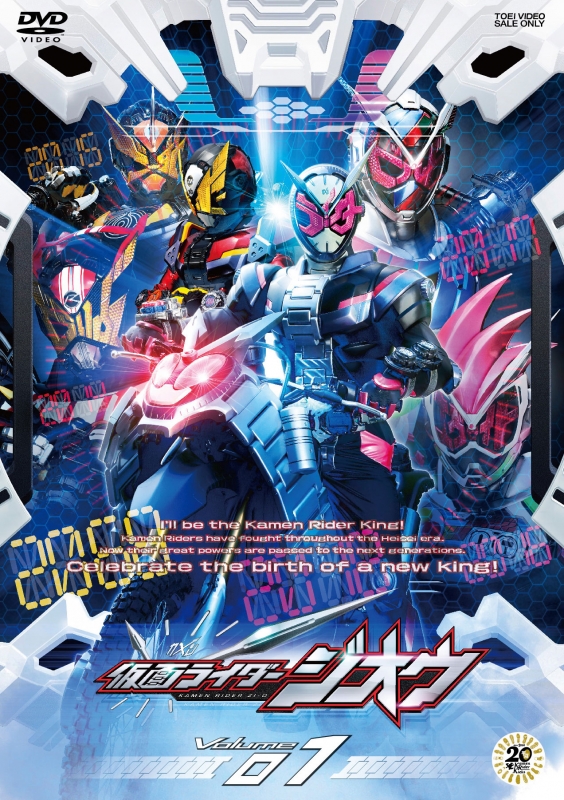 仮面ライダージオウ Vol 1 仮面ライダー Hmv Books Online Dstd 9761