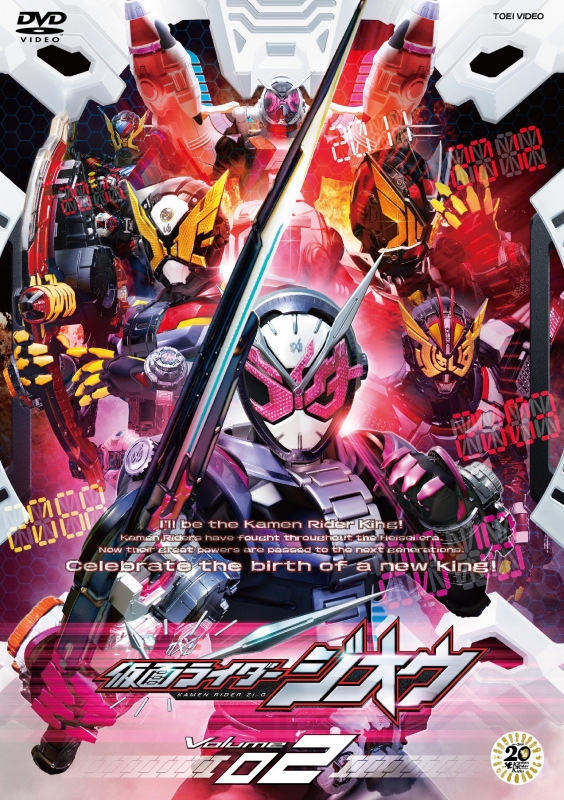 仮面ライダージオウ Vol 2 仮面ライダー Hmv Books Online Dstd 9762