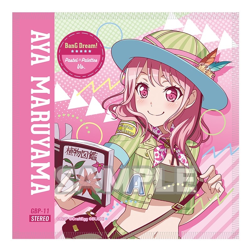 バンドリ ガルパ ジャケット風ハンドタオル 丸山彩 Pastel Palettes Bang Dream Hmv Books Online nj0615