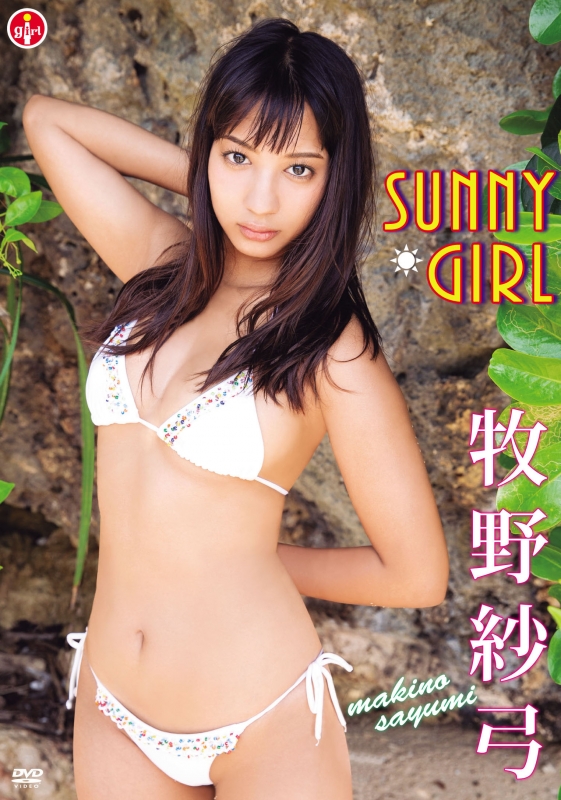 Sunny Girl : 牧野紗弓 | HMVu0026BOOKS online - SBVD-409