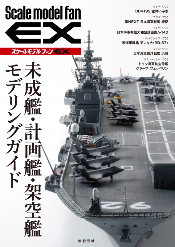 洋書◆海戦の歴史写真集 本 ミリタリー 空母 軍艦 戦艦 潜水艦 洋書◇海戦の歴史写真集 本 ミリタリー 空母 軍艦 戦艦 潜水艦