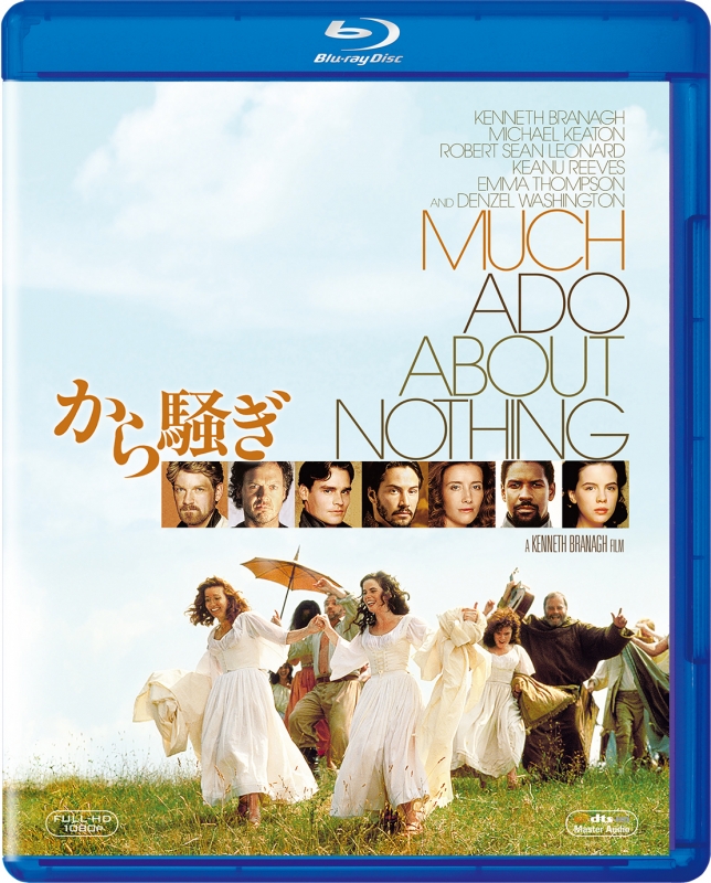 大好評です MUCH ADO ABOUT NOTHING シェイクスピア から騒ぎ 英語版