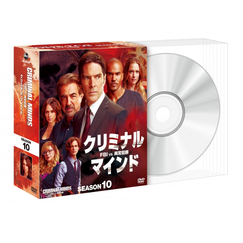 DVDクリミナルマインド  season1〜10 DVD