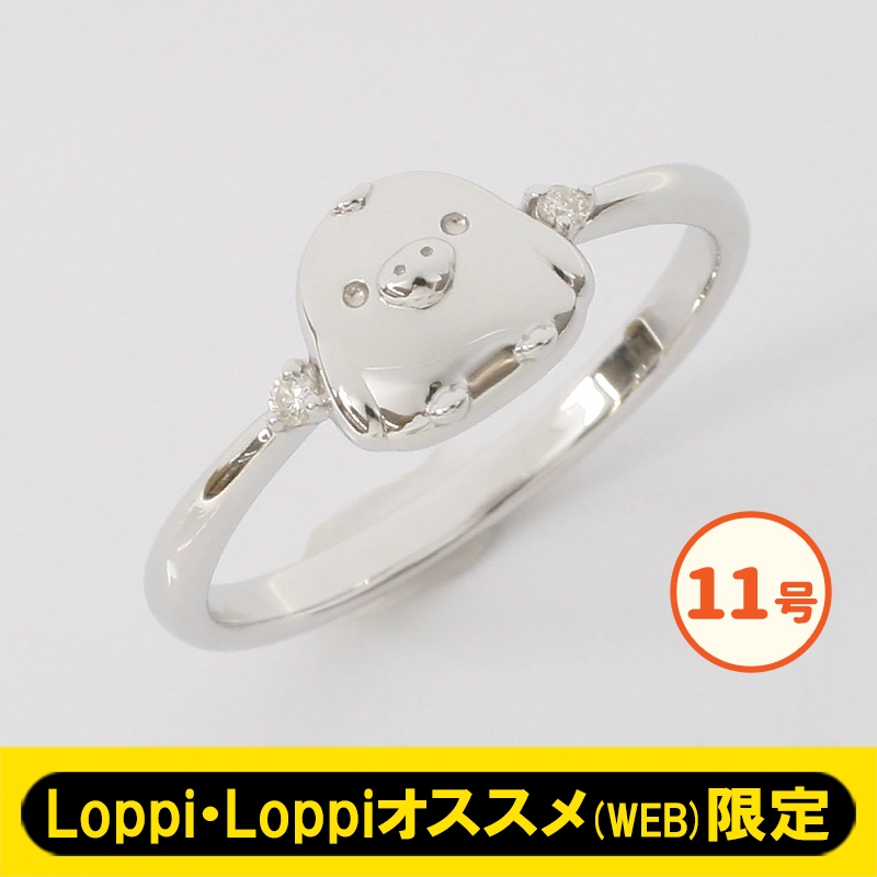 キイロイトリ シルバーリング11号【Loppi・Loppiオススメ限定 