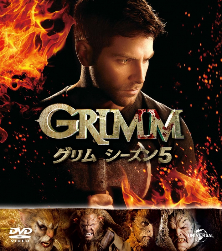 GRIMM/グリム シーズン5 バリューパック | HMV&BOOKS online - GNBF-3946