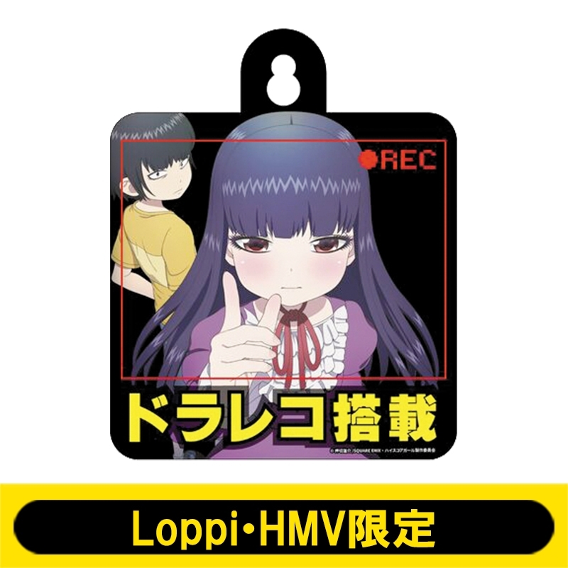 カーサインa 大野晶 Loppi Hmv限定 ハイスコアガール Hmv Books Online Hiscoreghmv27