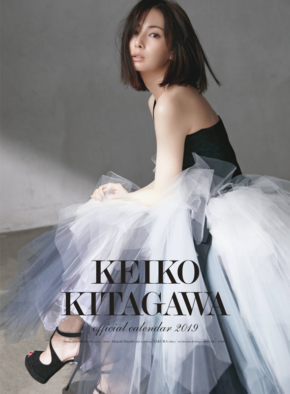 北川景子オフィシャルカレンダー2019(ポスターカレンダー) : Keiko Kitagawa | HMV&BOOKS online : Online  Shopping & Information Site - 5000005019507 [English Site]