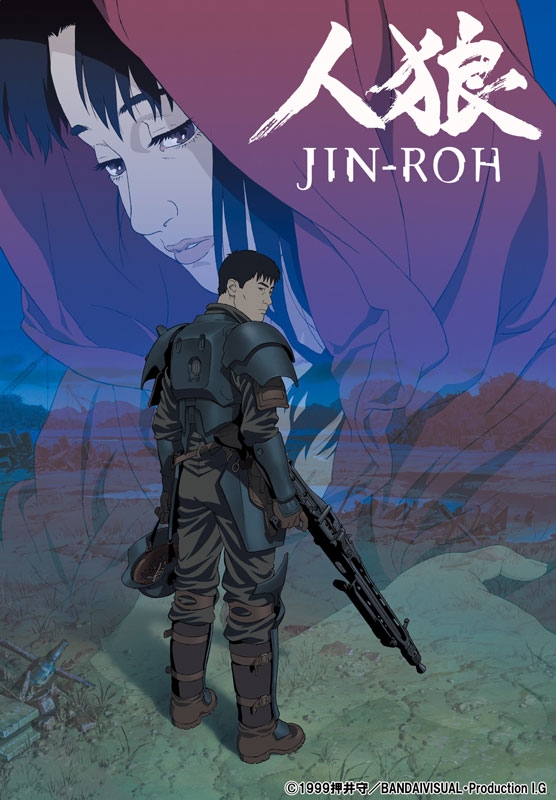 定番人気HOT人狼 JIN-ROH 沖浦啓之絵コンテ集 趣味・スポーツ・実用