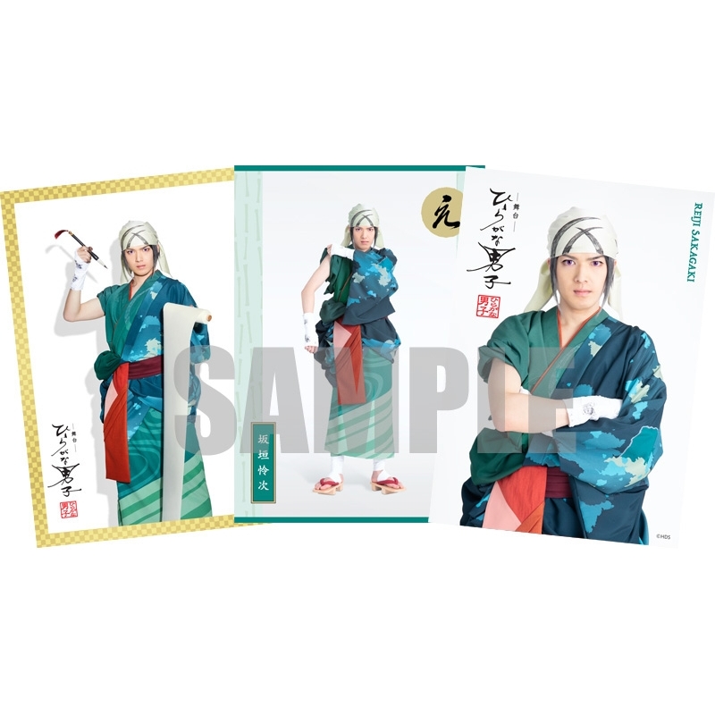 舞台「ひらがな男子」 [Blu-ray] mxn26g8 VAP= 舞台「ひらがな男子」