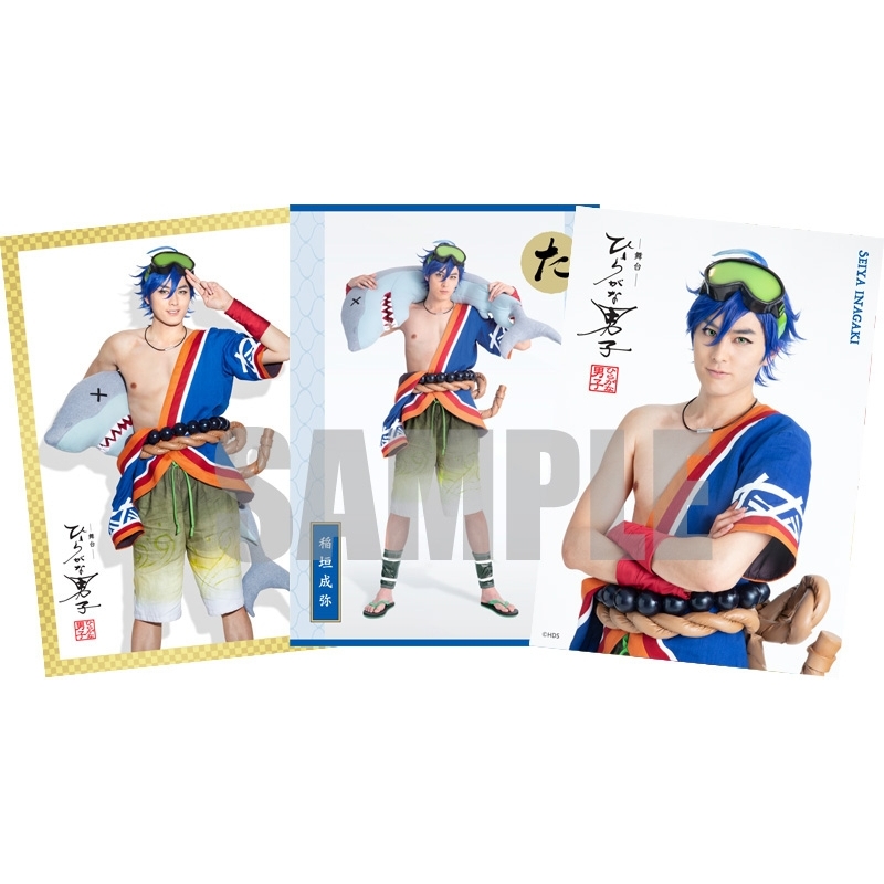 舞台「ひらがな男子」 [Blu-ray] mxn26g8 中古】舞台「ひらがな男子」 [Blu-ray] mxn26g8 （舞台