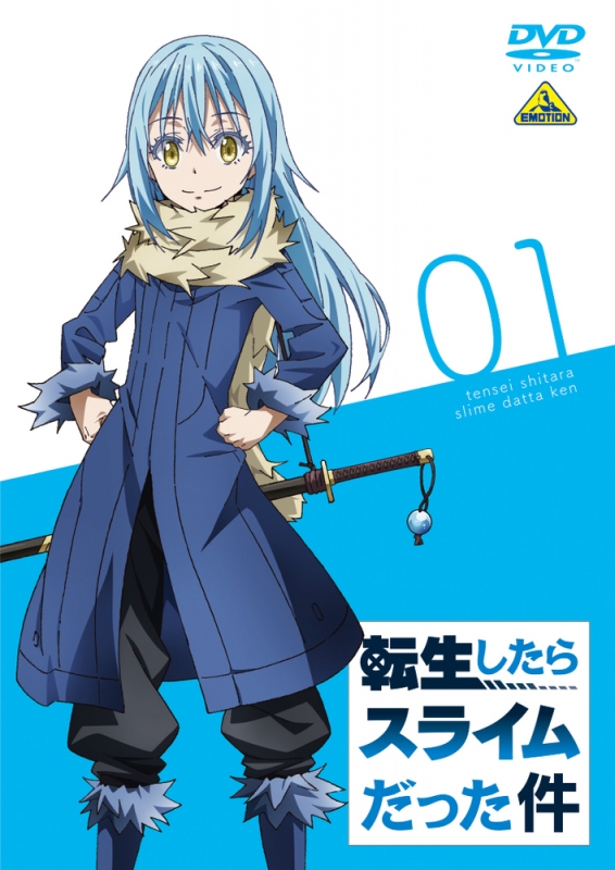 Tensei Shitara Slime Datta Ken 1 : That Time I Got Reincarnated as 